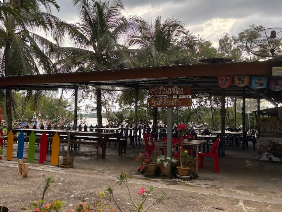 ร้านครัวในเหมือง อาหารพื้นเมือง